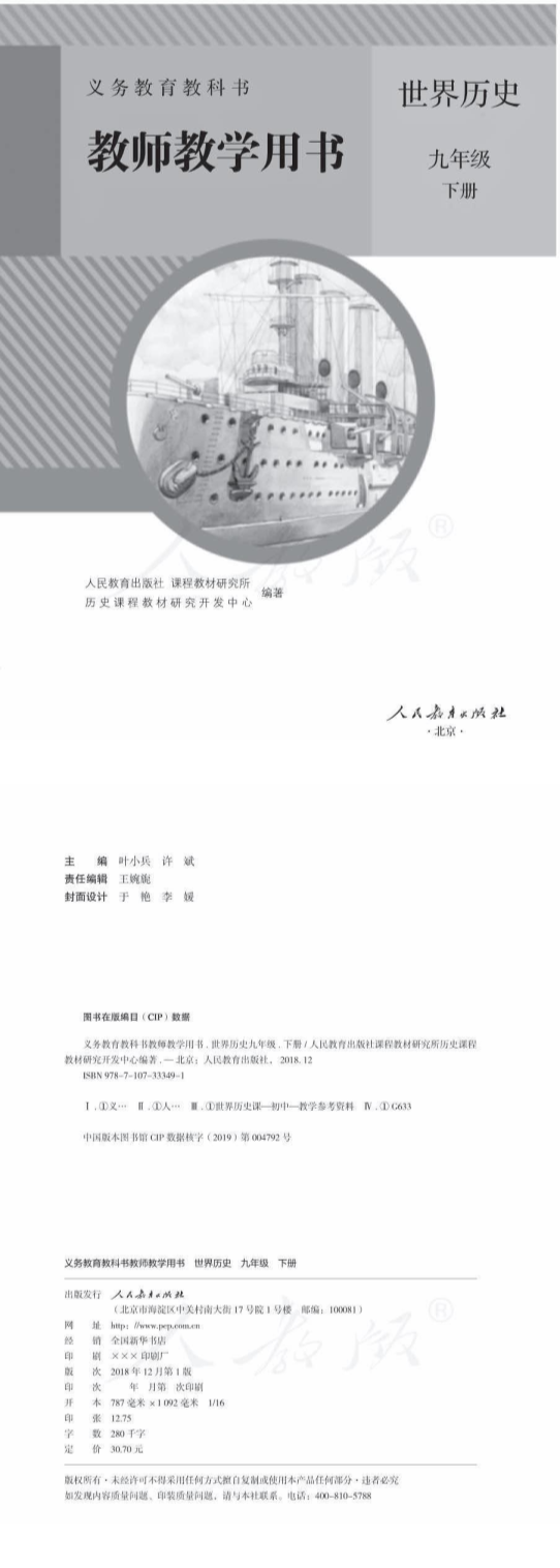 缩略图